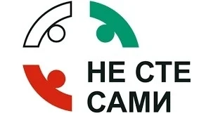 Кампанията „Не сте сами“ за рисковете от наркотиците и хазартната зависимост вече има и сайт