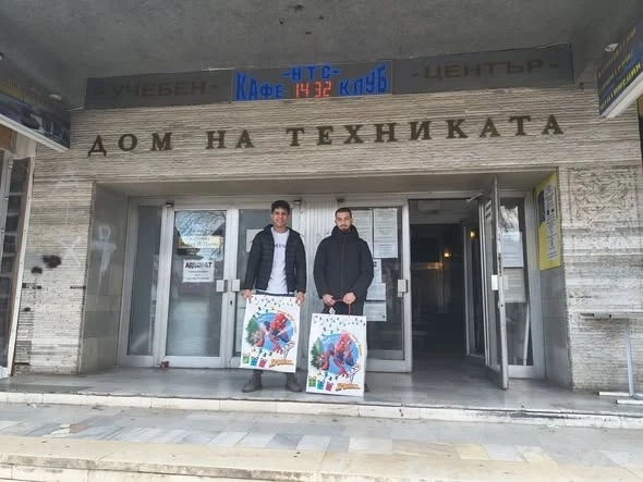 ПГТР - Враца се включи в благотворителната кампания „Осинови врачанско семейство“