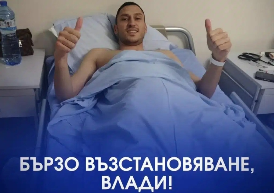 Владислав Цеков премина успешно медицинска манипулация