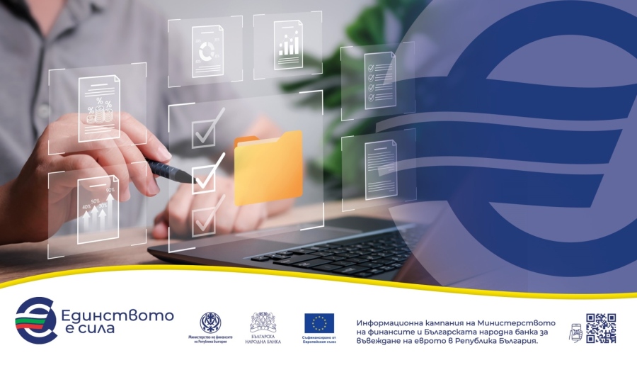 Какво се случва със сметки, кредити, депозити, лизингови вноски и инвестиции с въвеждане на еврото