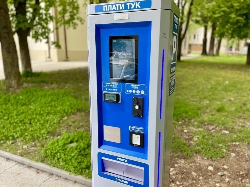 Важна информация за „Синя зона“ във Враца във връзка с празниците и въвеждането на еврото