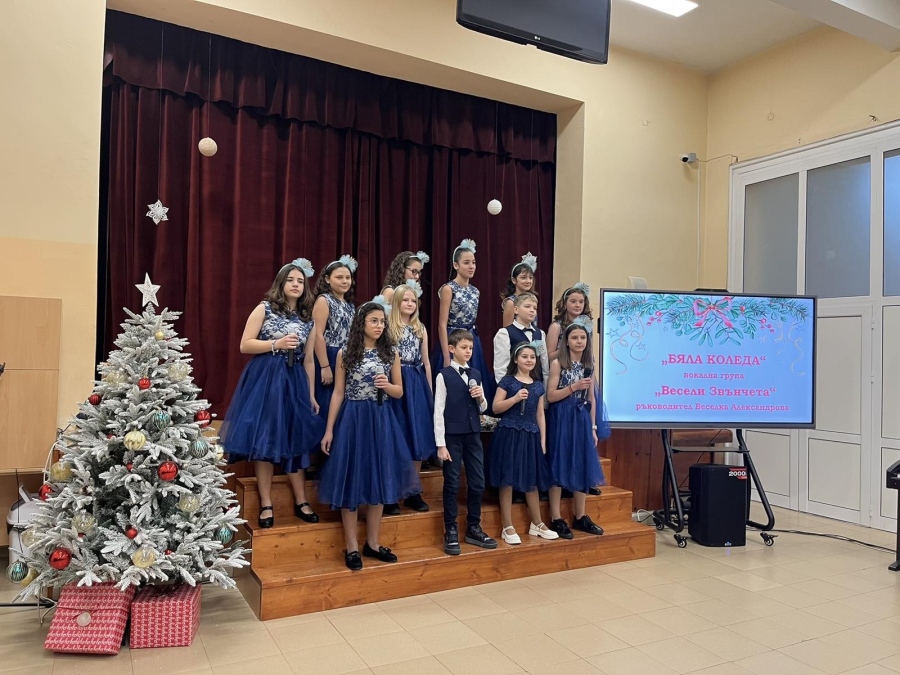  С уникален концерт \