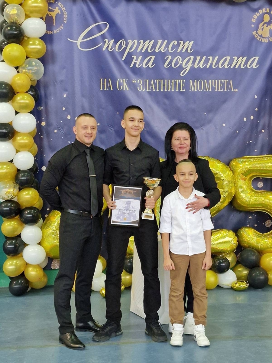 Поредна успешна година за СК „Златните момчета” - Козлодуй