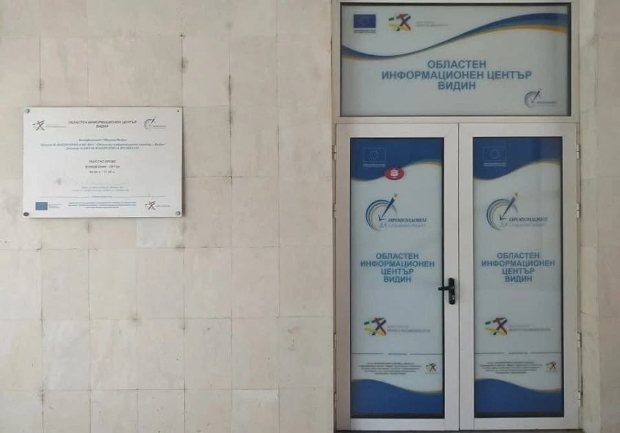 Приоритено финансиране за видинския бизнес, взема машини, оборудване, софтуер
