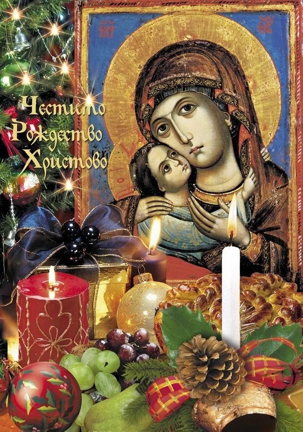 Празнично послание от кмета на община Мездра по случай Рождество Христово 