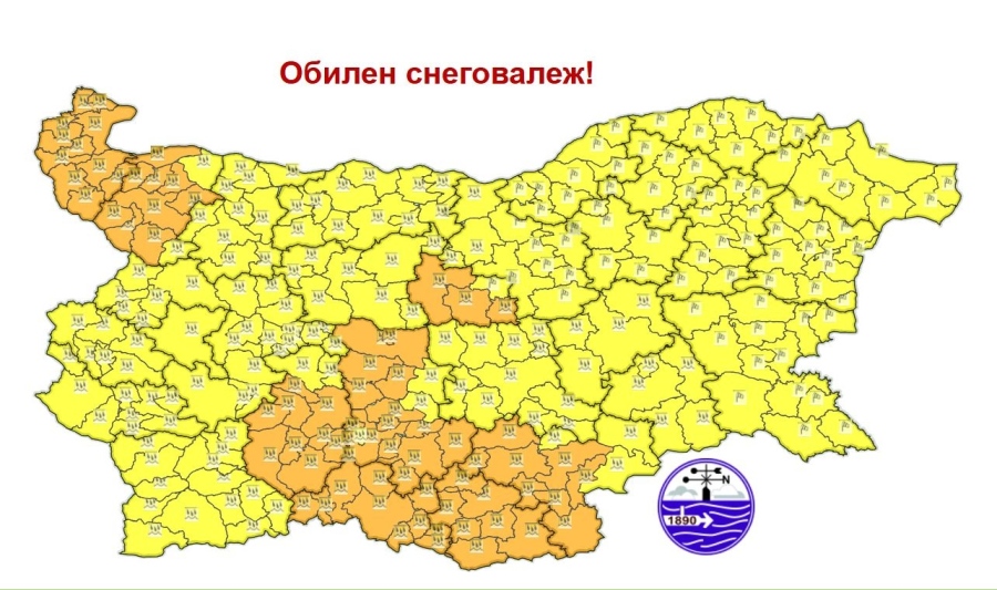 Предстои бяла Коледа: Обявиха жълт и оранжев код за обилен снеговалеж в цяла България