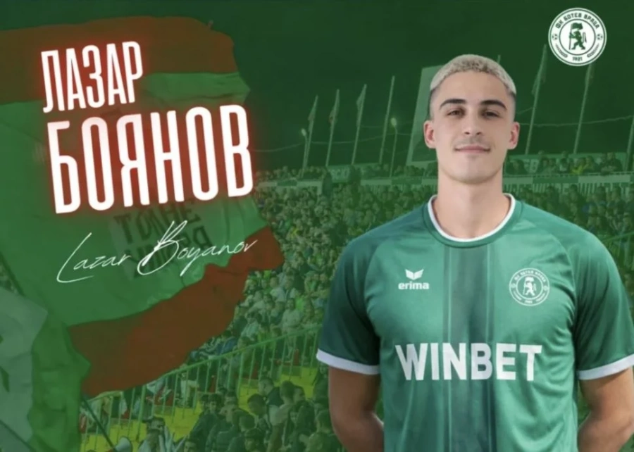На Бъдни вечер: Ботев Враца привлече национал