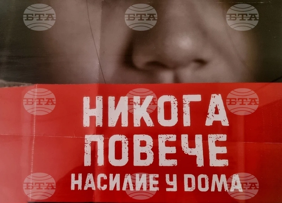 Три случая на домашно насилие са регистрирани в Монтанско вчера, има задържани