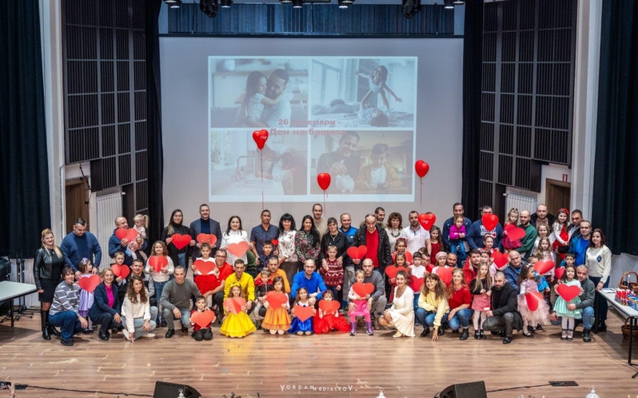 Отбелязахме Деня на бащата