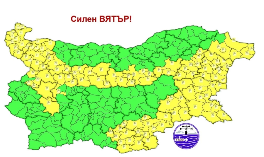 Ето какво ще бъде времето днес