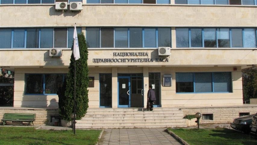 Районната здравноосигурителна каса във Видин изплати близо 6 млн. лева на болници и аптеките през декември 