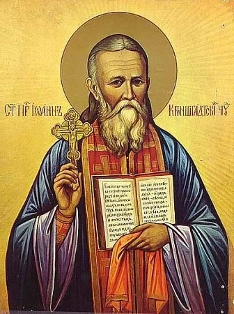 Ивановден е!