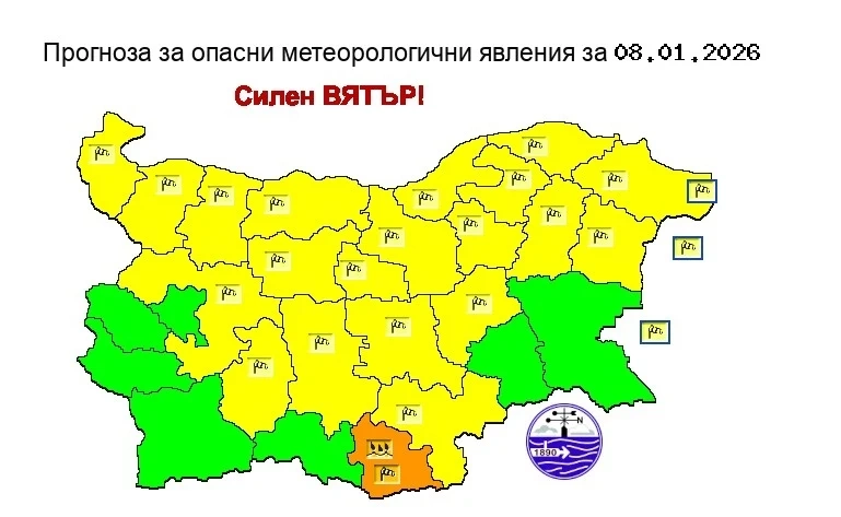 Идва рязка промяна на времето, синоптиците предупреждават за жълт код и в четвъртък