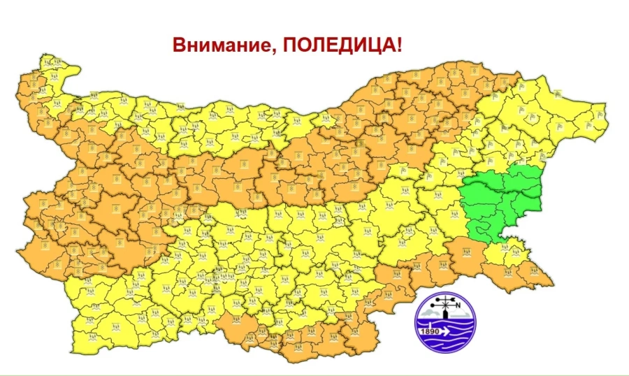 Опасно време и поледици в събота