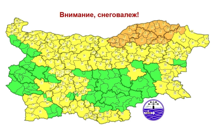Ето какво ще бъде времето днес