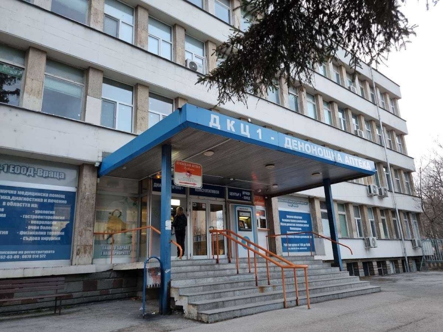 Държавата даде пари за ремонт на покрива на врачанската болница