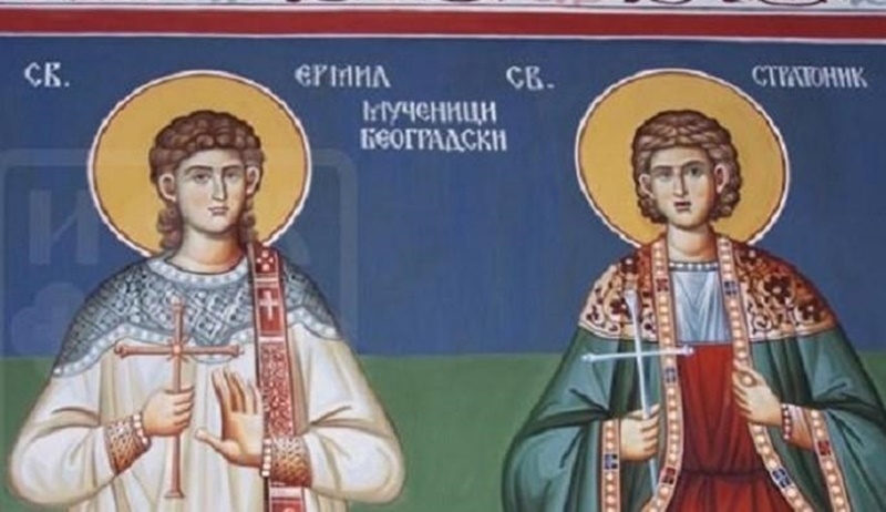 Вижте кои интересни имена имат имен ден днес