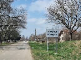 Находище „Рафаело“ в Макреш има нов концесионер