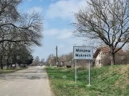 Находище „Рафаело“ в Макреш има нов концесионер