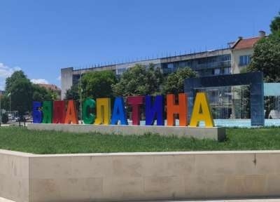 Бюрото по труда в Бяла Слатина търси трима висшисти