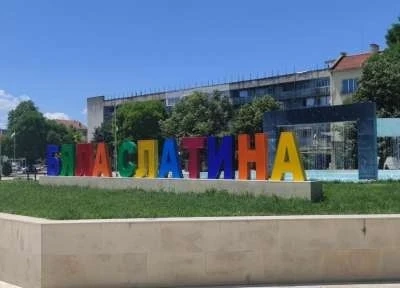 Бюрото по труда в Бяла Слатина търси трима висшисти