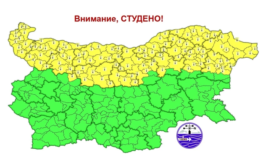 В събота предимно слънчево, но утрото ще е мразовито