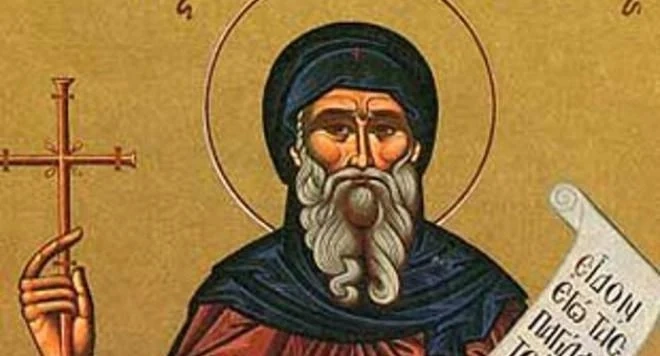 Антоновден е! Днес мързелуваме за здраве