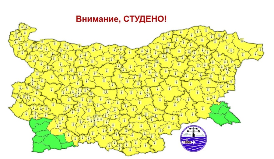 Ледено начало на седмицата с отрицателни дневни температури 