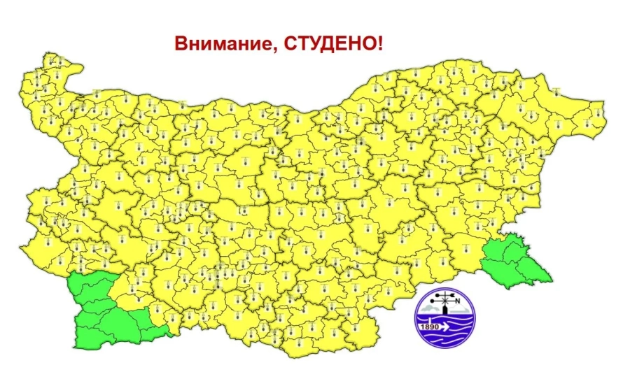 Ледено начало на седмицата с отрицателни дневни температури