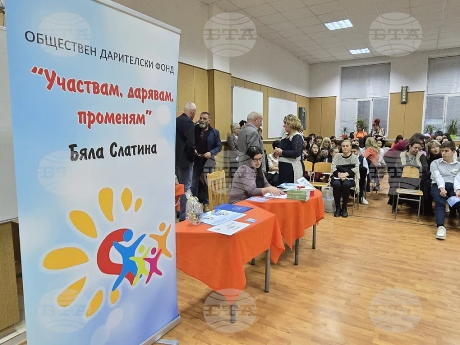 Общественият дарителски фонд в Бяла Слатина събра над 14 хил. лева през миналата година