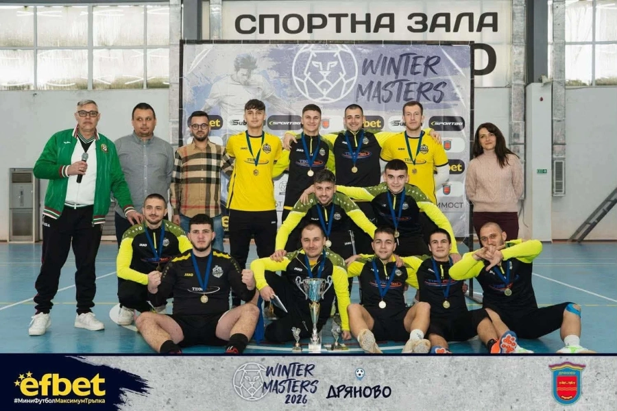 Галактико Враца спечели титлата на efbet Winter Masters Дряново