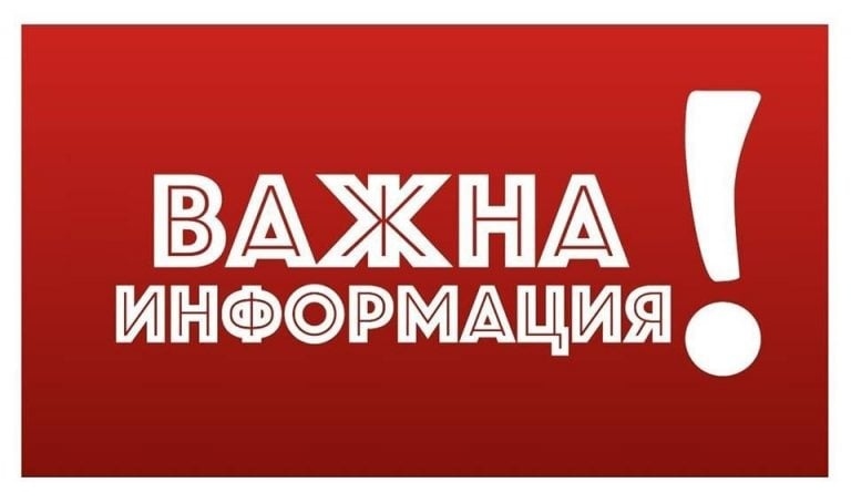 Стартира данъчната кампания в Белоградчик