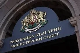 Правителството одобри 5% индексация на заплатите в бюджетния сектор