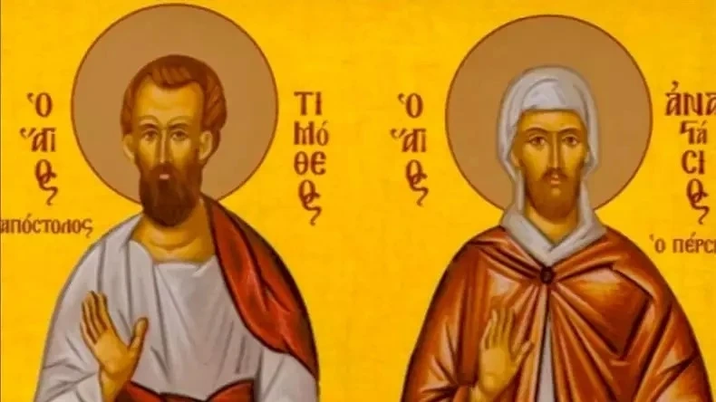 На 22 януари имен ден празнува Анастас