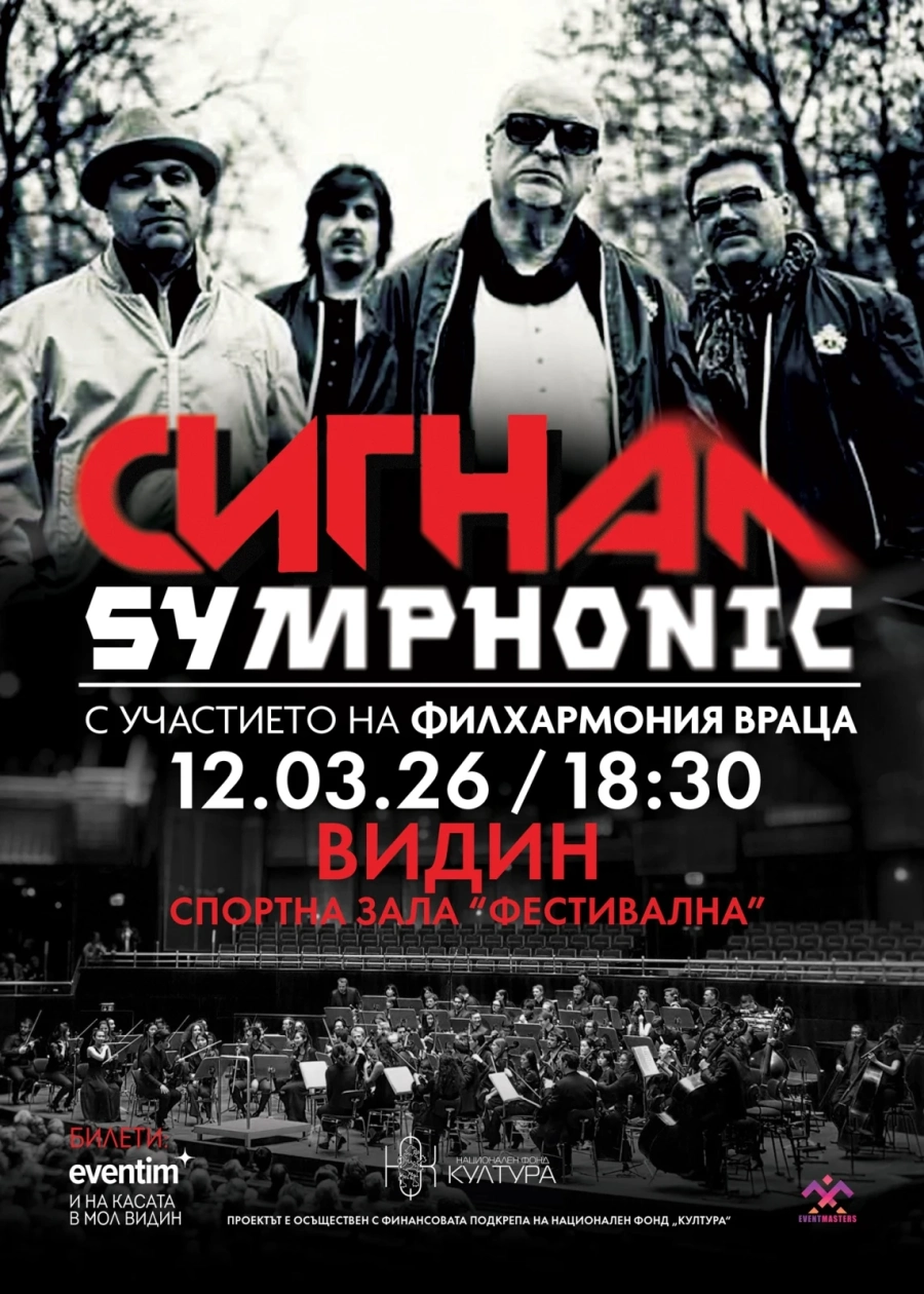 Група \