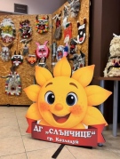 Изложба на кукерски маски откриха в Козлодуй