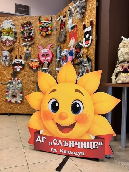 Изложба на кукерски маски откриха в Козлодуй