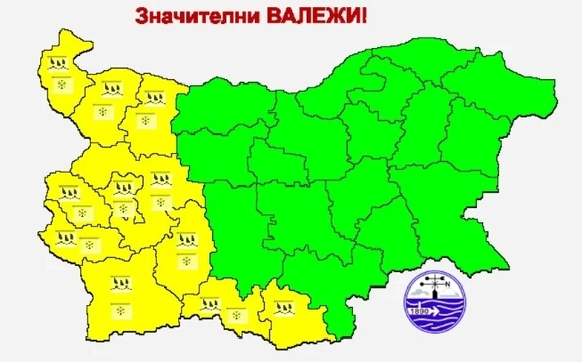 Предупреждение за опасно време и значителни валежи