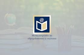 МОН разработи визия за използване на изкуствения интелект в училище