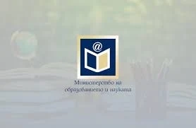 МОН разработи визия за използване на изкуствения интелект в училище