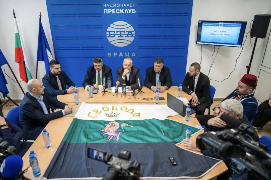 Враца бе домакин на конференция, посветена на 150 години от Априлското въстание