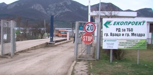 Близо 6 000 тона отпадъци изхвърлили за 3 месеца жителите на Враца и Мездра