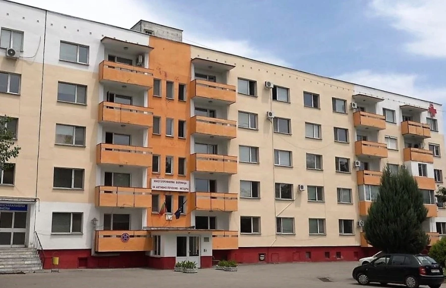 Обявиха конкурс за избор на управител на „МБАЛ - Мездра“