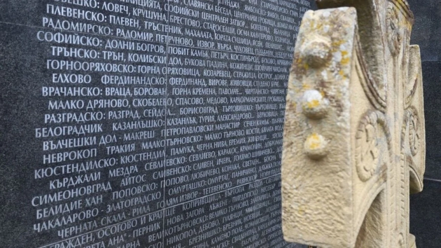 Днес е Денят на признателност и почит към жертвите на комунизма