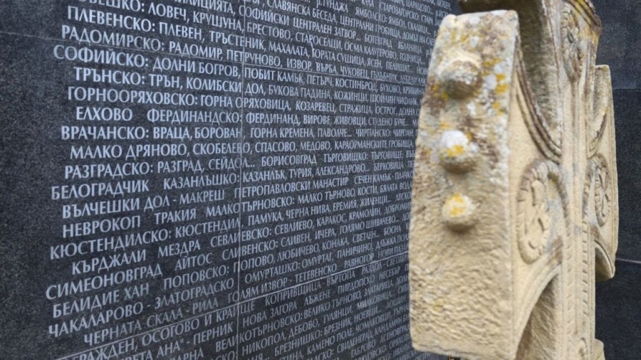 Днес е Денят на признателност и почит към жертвите на комунизма