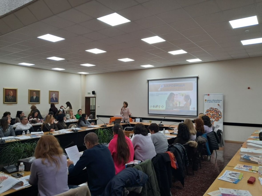  Начални учители от Враца изследват нови подходи за социално-емоционално учене 