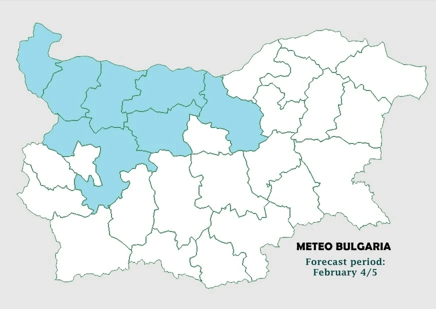 MeteoBulgaria издава предупреждение за ПОЛЕДИЦИ!