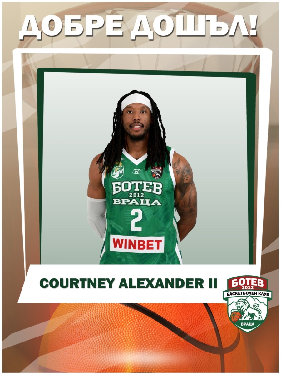 Американският баскетболист Кортни Алекзандър сменя Балкан с Ботев 2012