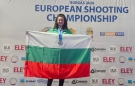 Деница Тошева спечели сребърен медал от Европейското първенство по спортна стрелба