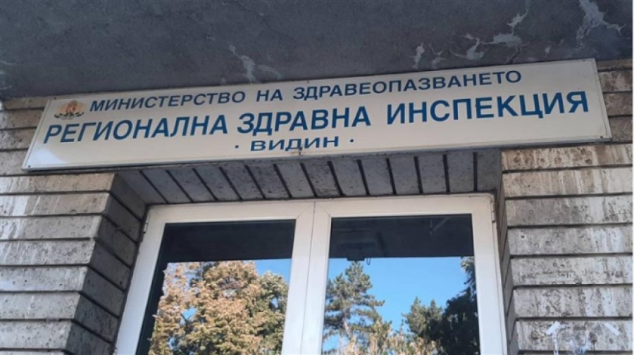 Здравната инспекция във Видин с антиспин кампания